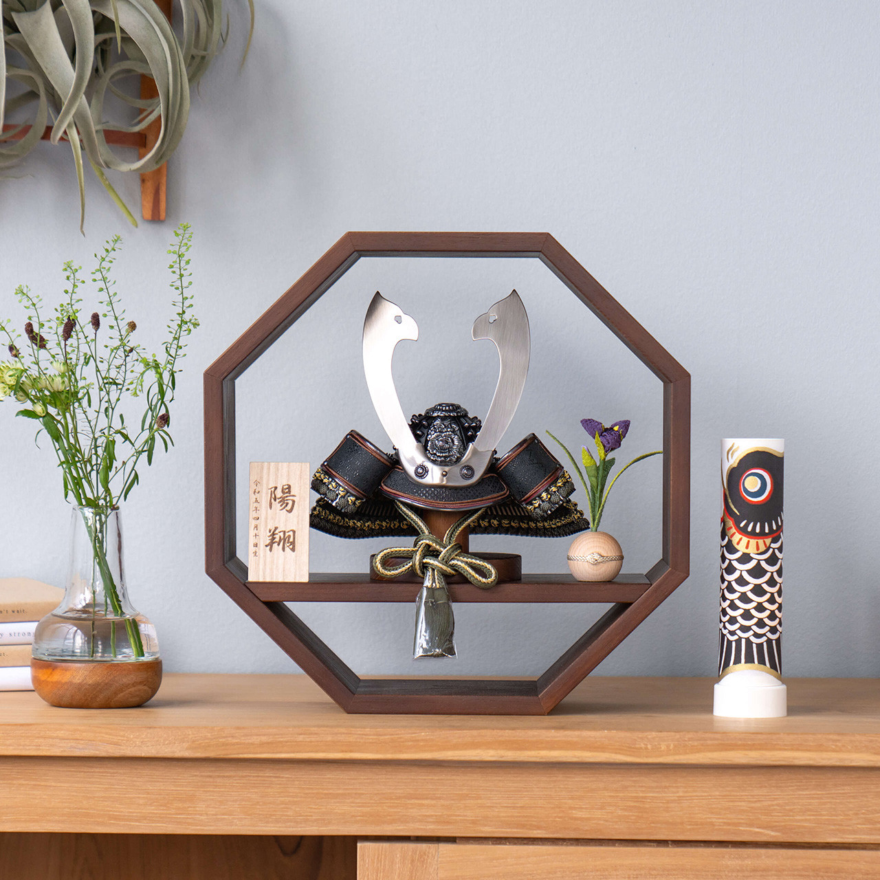 ことの兜（5TOM-0601）（とも）八角　ブラウン｜コンパクトな五月人形｜節句兜｜コンパクト｜おしゃれ｜インテリア