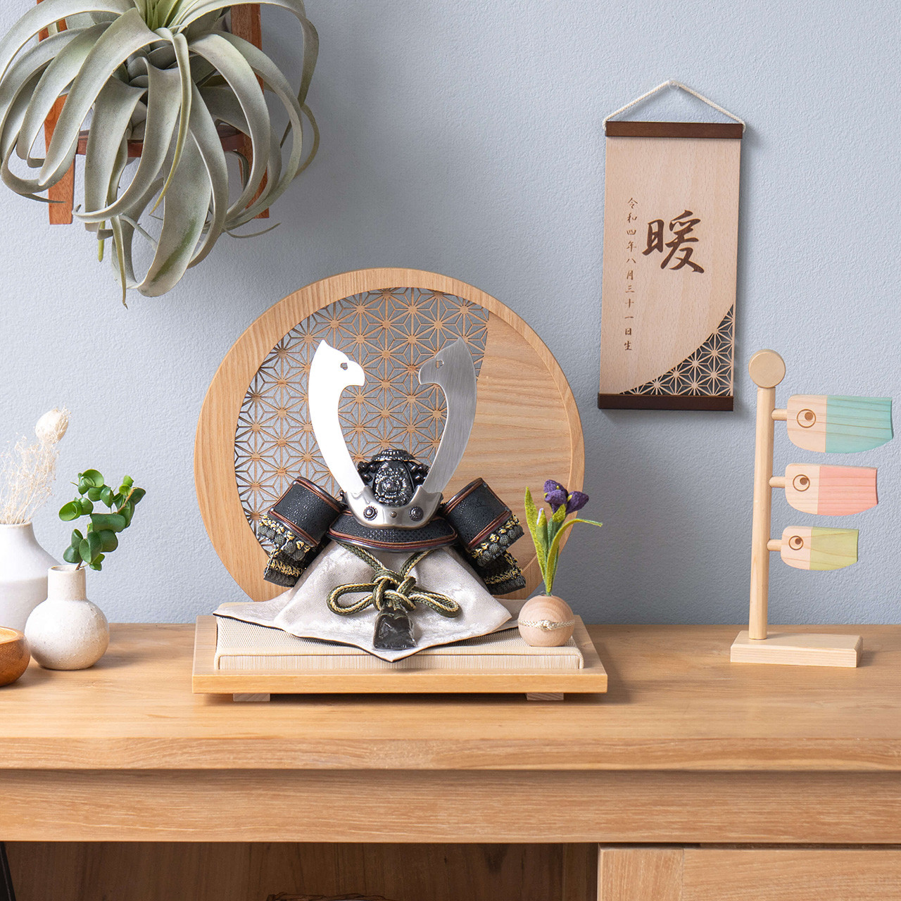 ことの兜（5TOM-0810）（とも）麻の葉　円形衝立｜コンパクトな五月人形｜節句兜｜コンパクト｜おしゃれ｜インテリア