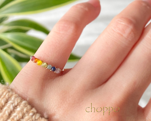 イオッセリアーニ　重ね付けリング　13-14号 イオッセリアーニ 重ね付けリング 13-14号 IOSSELLIANI｜再入荷