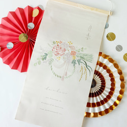 お正月タペストリー お正月タペストリー 迎春（門松） 1枚 | のぼり旗・ポスターの