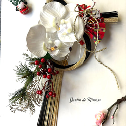 2026年お正月飾り✴︎水引お飾り 華やか胡蝶蘭 黒×ゴールド しめ縄