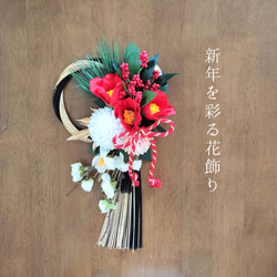 ナチュラルスワッグ／パンパスグラス／アンティーク／プリザーブド