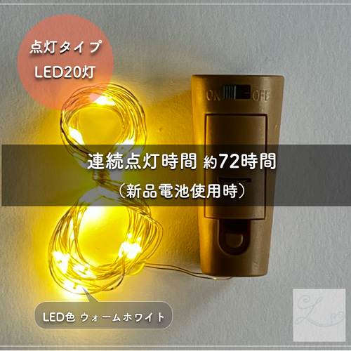 桜のフラワーランタン(なでしこ)受注制作 スタンドライト・テーブル