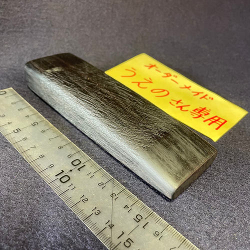 木彫 1線打ちリム(杭)「トークセン(木槌療法)」先端平(黒檀•E184