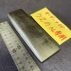 木彫 1線打ちリム(杭)「トークセン(木槌療法)」先端平(黒檀•E184) 184g