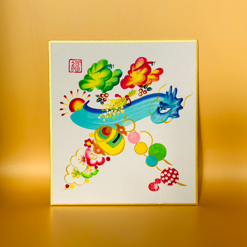吉祥花文字『笑』ミニ色紙（寸松庵）額付き｜手書き一点物。豊か
