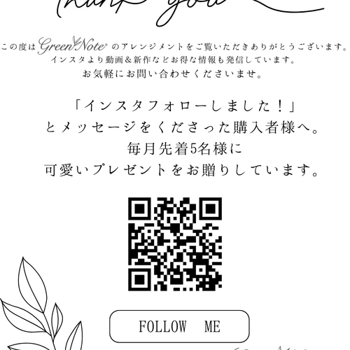 ホワイトリリィと南天の実がほっこり 国産稲穂と松のドライフラワー