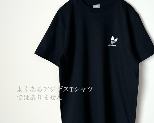 大人かわいいTシャツ いたずら猫ちゃんのazides?（アジです？）半袖T