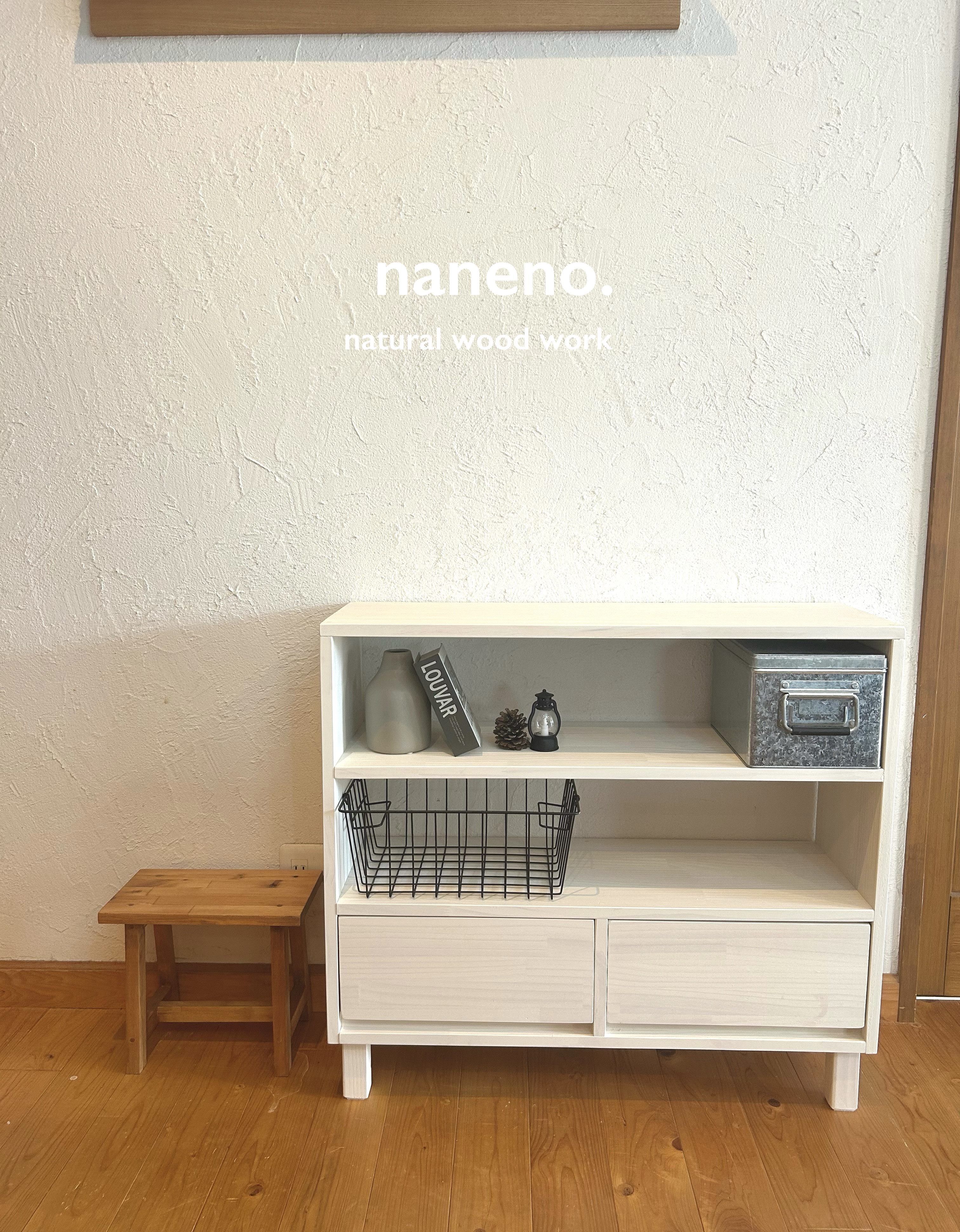 newチェスト  引き出しチェスト　収納棚　本棚　W800  ◽︎ホワイト