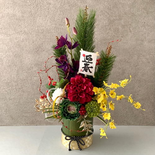 お正月アレンジ お正月飾り 造花 置き物 床の間 玄関 フラワー