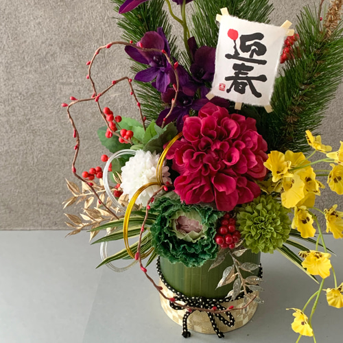 お正月アレンジ お正月飾り 造花 置き物 床の間 玄関 フラワー