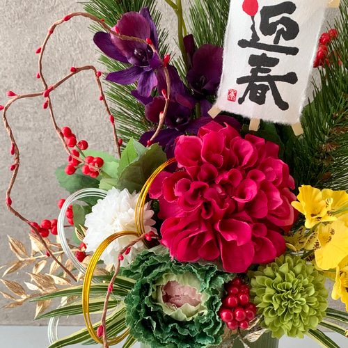 お正月アレンジ お正月飾り 造花 置き物 床の間 玄関 フラワー