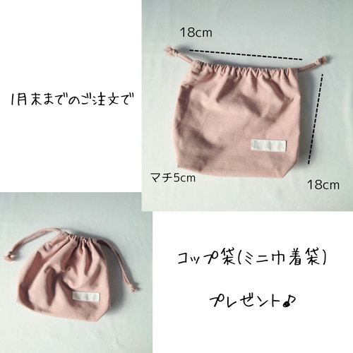 ヌビさくらんぼ】入園準備3点セット女の子キルトキルティング