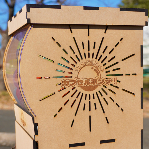 レトロでオシャレなカプセルマシン♪ その他インテリア雑貨 11-Works