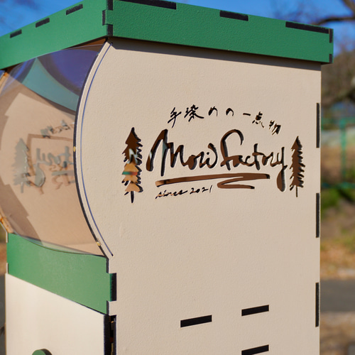 木製カプセルマシーン 木製カプセルマシーン