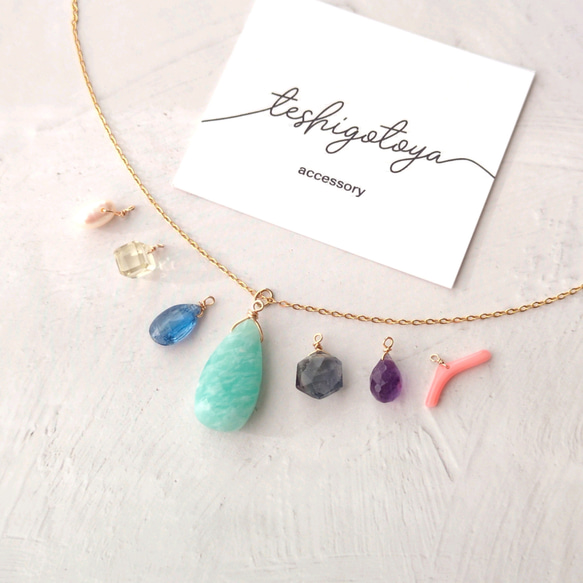 天然石チャームセットフローライトアメジスト アマゾナイト14KGF 14KGF