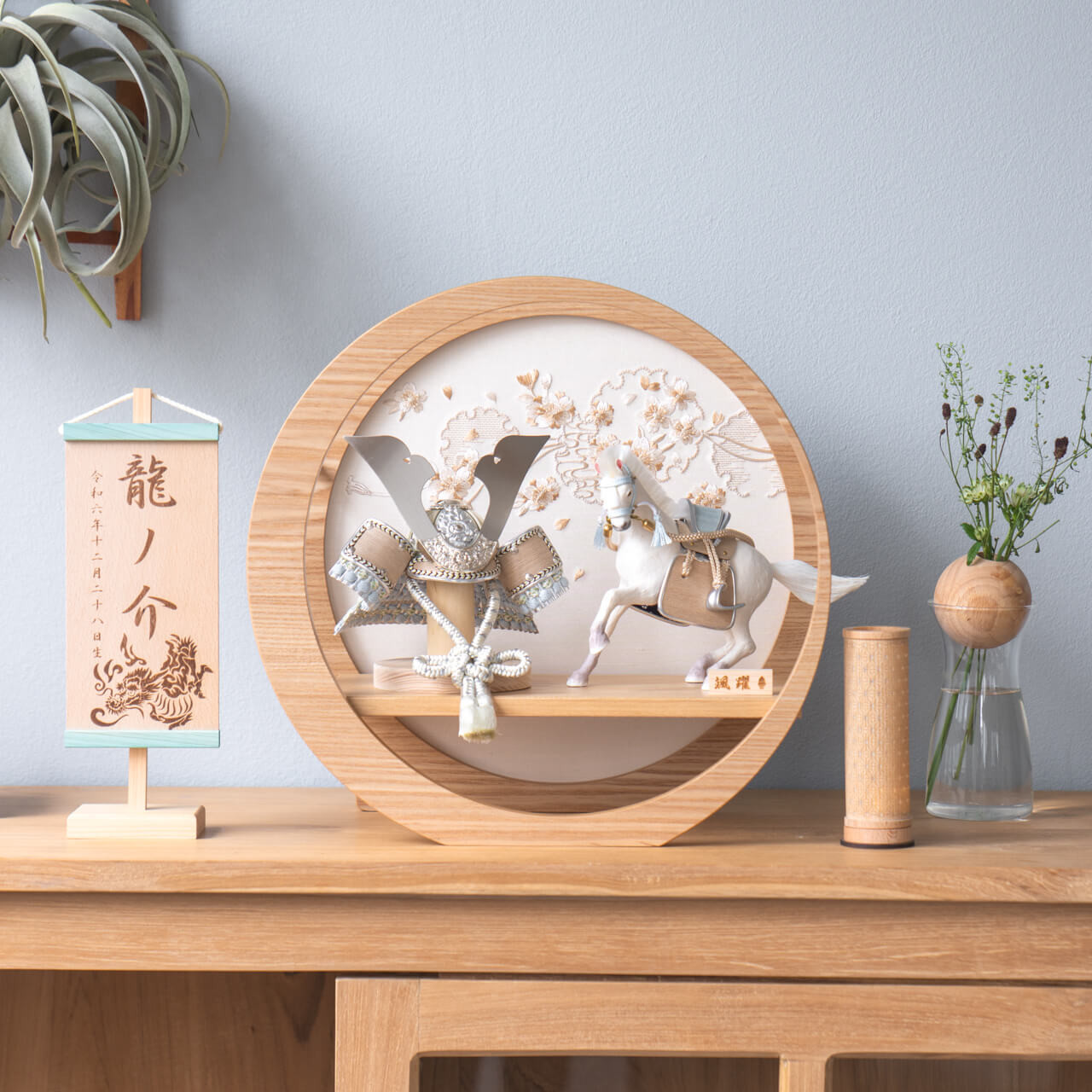 ことの颯躍（そうや）セット（5SETS-0600）そら　月型飾台　刺繍｜コンパクトな五月人形｜節句兜｜コンパクト