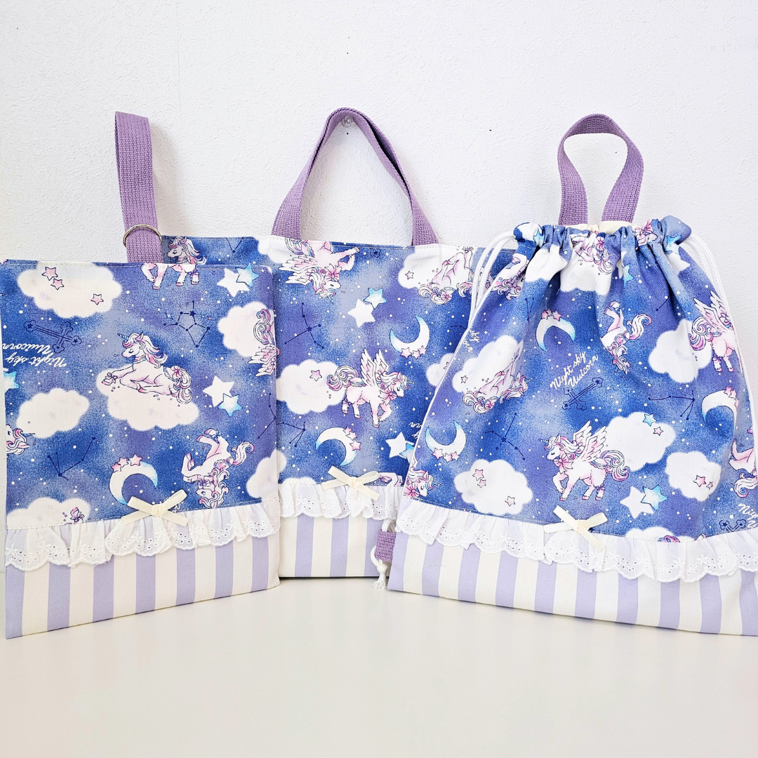 レア生地♡送料無料♡入学・入園3点セット♡ユニコーン柄♡レッスンバッグ・上履き入れ・ナップサック