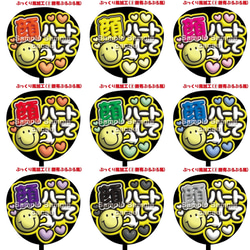 ★オーダー 受付中★ぷっくり うちわ 文字 ファンサ コンサート 即購入可】ファンサうちわ文字 ぷっくり 艶有ぷるぷる 規定内 3