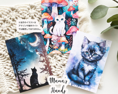 【merさま】ねこイラストのポストカードセット★ 猫のイラストポストカード 6 枚セット | iichi 日々の暮らしを