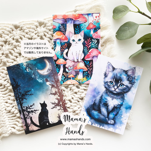 可愛い ねこ 猫 ネコ 水彩画 イラスト アート 3枚 ハガキ