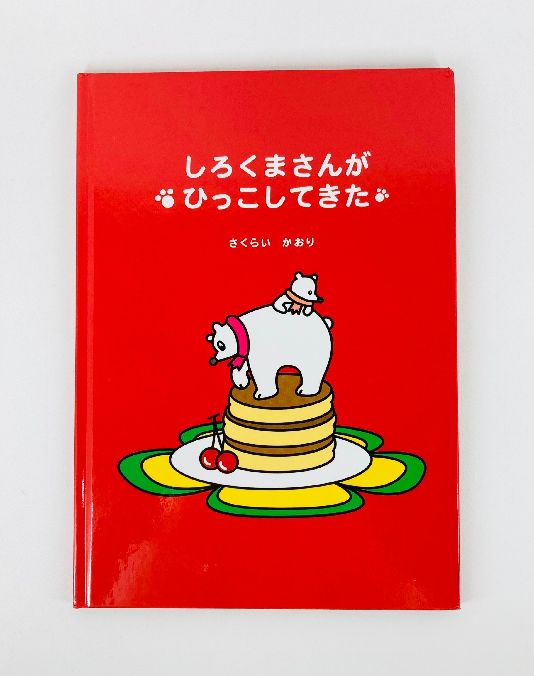 【絵本まとめ売り】計３５冊　しろくまのパンツ/まどからのおくりもの他　78