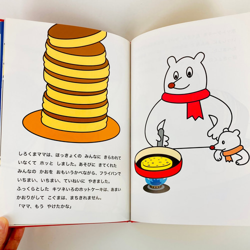 シロクマ　CTP絵本　Learn to Read絵本セット72冊 CTP絵本 Learn to Read 48冊セット ＜レベル1＞ | 英語教材のctm