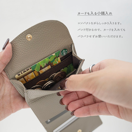 三つ折り ウォレット 【 本革 Nuance 名入れ 】 財布 コインケース