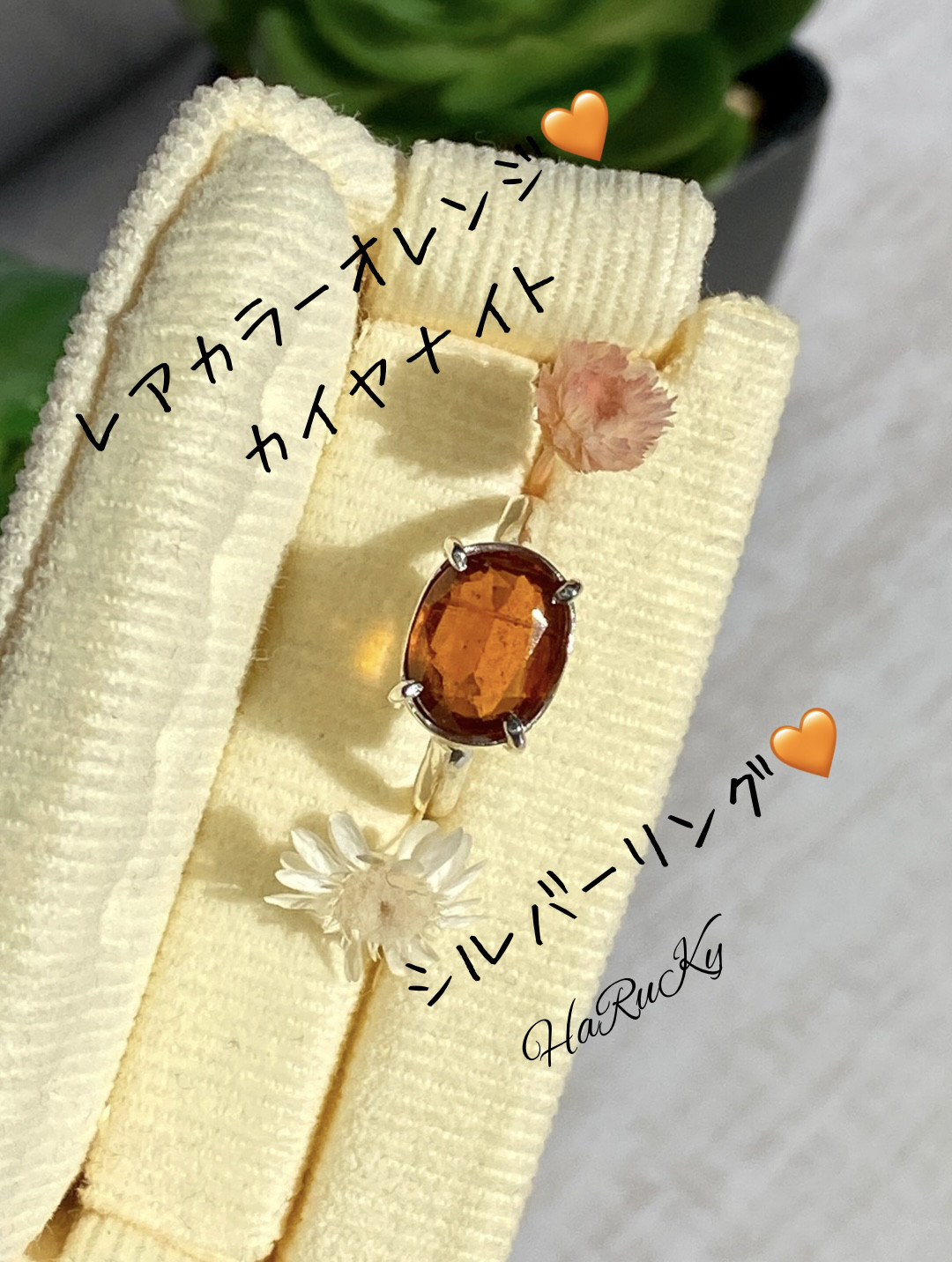 ♢ご予約済み♢カラーがレア♢黄昏のオレンジカイヤナイト を