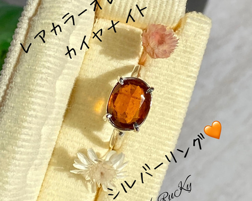 ♢ご予約済み♢カラーがレア♢黄昏のオレンジカイヤナイト を