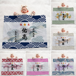 4つの芽 − 物語を紡ぐ命名書 −」 4人きょうだい 姉妹 兄弟 命名書