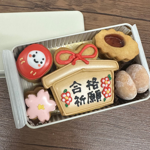合格祈願クッキーセット【アイシングクッキー】 クッキー お菓子 合格祈願クッキーセット【アイシングクッキー】 クッキー お菓子