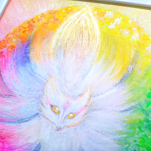 風水吉祥 霊獣絵画 九色九尾狐〜幸せ花オーラ〜狐 大願成就 正財
