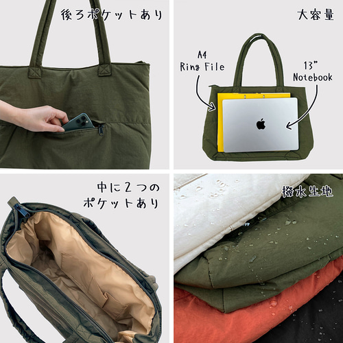 Zippa】ふわふわトートバッグ 選べる4色2種 撥水仕様 トートバッグ