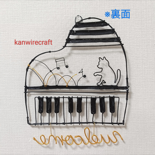 ワイヤーアート ワイヤークラフト ピアノ welcome 音楽 演奏 発表会 ②
