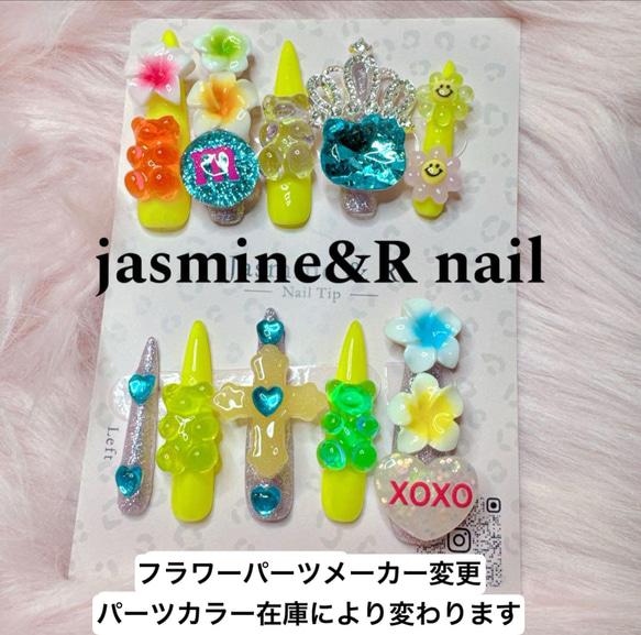 No. 219 派手ネイル ギャルネイル ゴテゴテ 鬼ロングネイル お菓子ネイル No. 219 派手ネイル ギャルネイル ゴテゴテ 鬼ロングネイル お