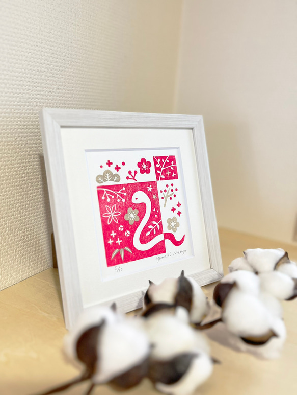 【再販】巳年の木版画 / 15cm角額入り / アート / インテリア 4枚目の画像
