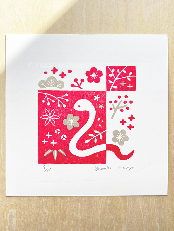 【再販】巳年の木版画 / 15cm角額入り / アート / インテリア 5枚目の画像