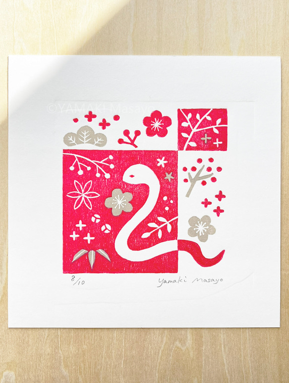 【再販】巳年の木版画 / 15cm角額入り / アート / インテリア 6枚目の画像