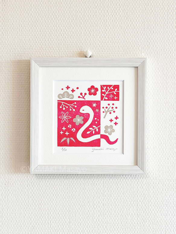 【再販】巳年の木版画 / 15cm角額入り / アート / インテリア 1枚目の画像