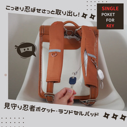 ランドセルカバー シャカシャカ ブラック 黒 うさぎ うさみみ