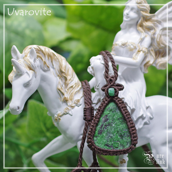 レア☆孤高を守る魔石『ウバロバイト』と『エメラルド』マクラメ編み