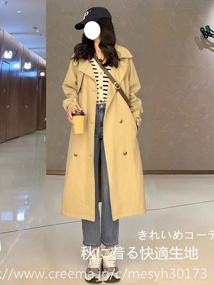 ダイア【激レア】総レーストレンチコート d.i.a 平成ギャル