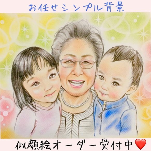 似顔絵　イラスト　ウェルカムボード　ドレス　結婚式　還暦　米寿　犬　プレゼント 似顔絵 イラスト ウェルカムボード ドレス 結婚式 還暦 米寿