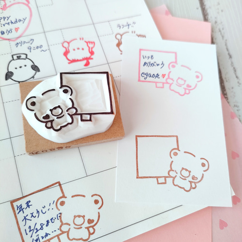 消しゴムはんこNo.454 モフモフくまちゃん お礼文 消しゴムはんこNo.454 モフモフくまちゃん お礼文 雑貨