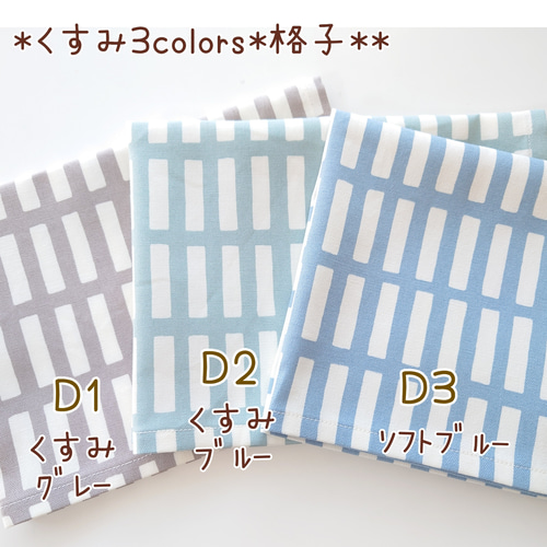 縦25×横35〉✿18種類✿小さなランチョンマット♬✧⁠*⁠。ランチマット