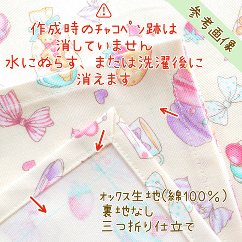 縦25×横35〉✿18種類✿小さなランチョンマット♬✧⁠*⁠。ランチマット