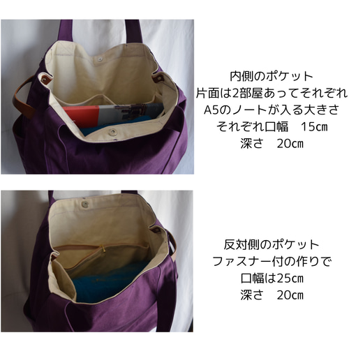 バッグ トートバッグ おしゃれ A4 たくさん入る 帆布 茶色