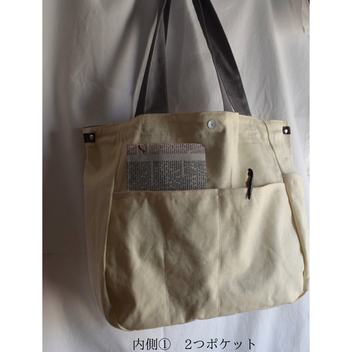 バッグ トートバッグ おしゃれ A4 たくさん入る 帆布 茶色