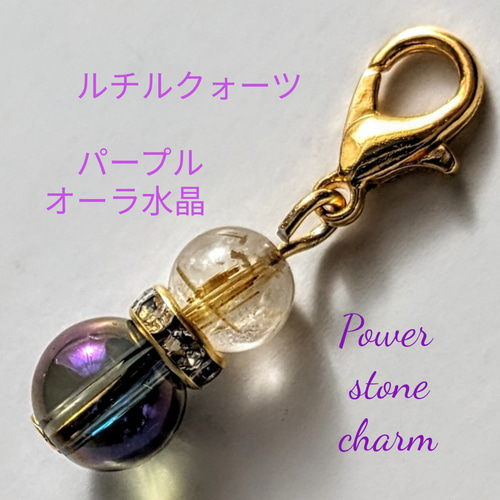 超お得限定販売4個セットルチルクォーツゴールドパワー天然石ストーン 